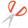 Heavy Duty Household Scissors