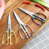 Stainless Steel Household Scissors