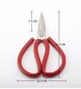 Multi Purpose Household Scissors