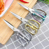 Stainless Steel Household Scissors