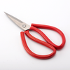 Multi Purpose Household Scissors