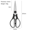 Multipurpose Stainless Steel Meat Shears
