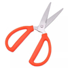 Heavy Duty Household Scissors