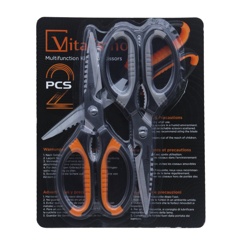 2Pcs Stainless Steel Kitchen Scissors