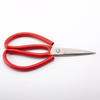 Multi Purpose Household Scissors