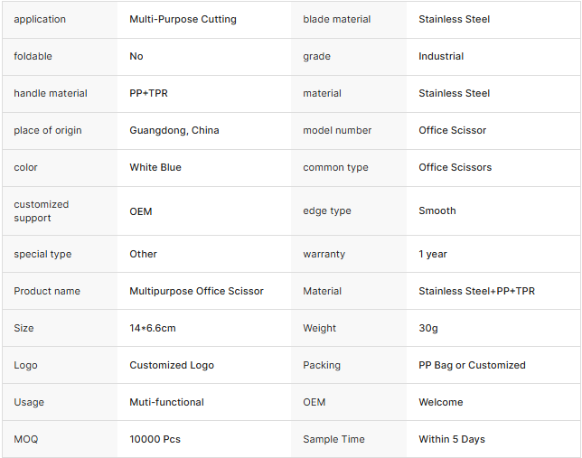 8 Inch Scissors With Non Slip Handle