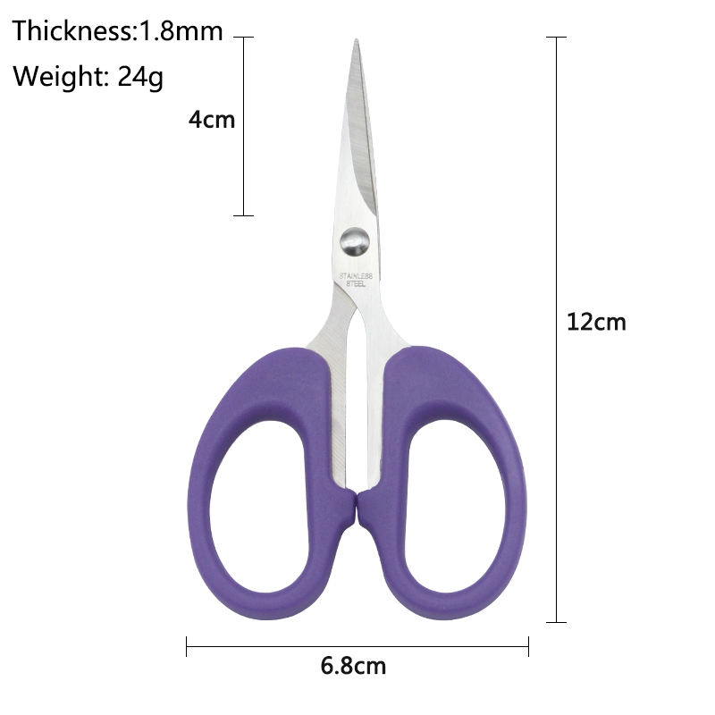5 Inch Home Scissors