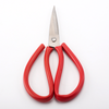 Multi Purpose Household Scissors