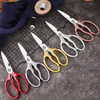 Kitchen Shears For Food