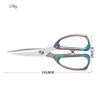 Stainless Steel Household Scissors