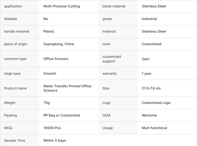8.5 Inch Multi Purpose Scissors